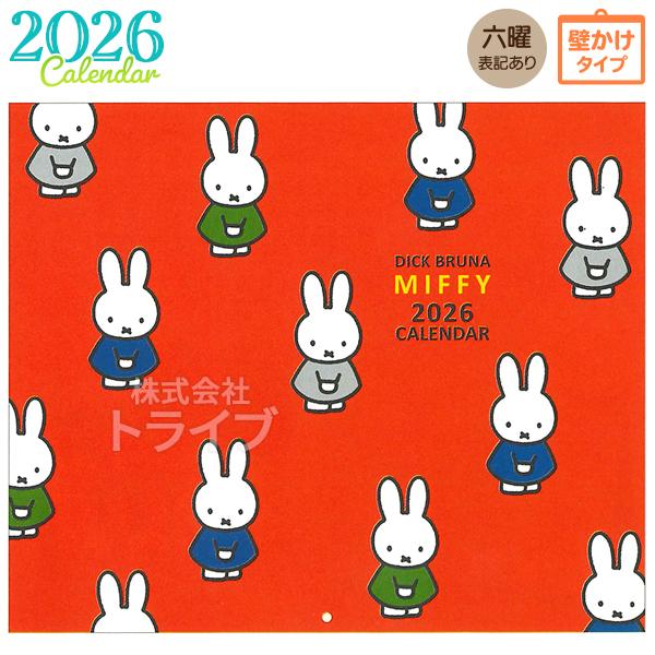 2026年 ミッフィー ウォールカレンダー 33BCA-4 054139