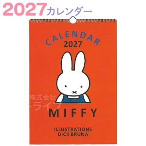 ミッフィー 2027年 カレンダーセット 壁掛...の詳細画像1