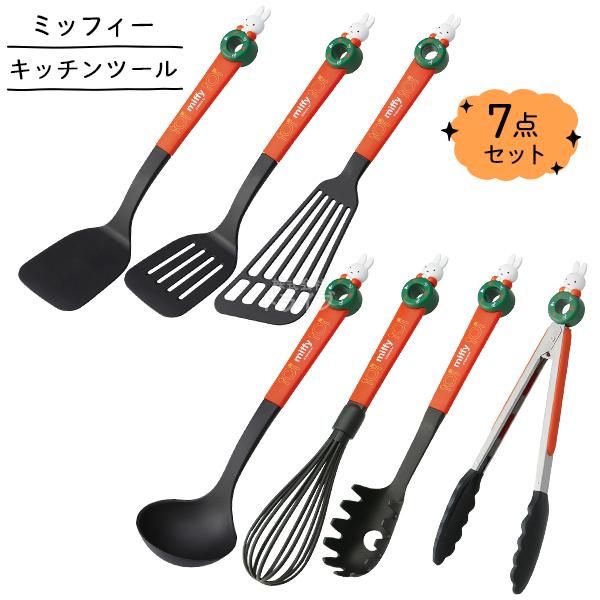 ミッフィー マスコット キッチンツール お買得 ７点セット