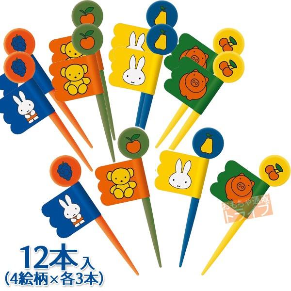 ミッフィー ランチピックス12本入  335082 置配対応