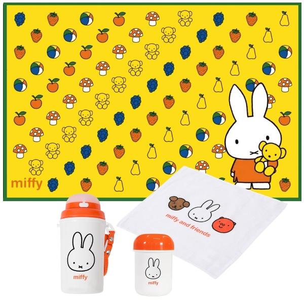 ミッフィー おでかけ３点セット プラ水筒 レジャーシート おしぼり