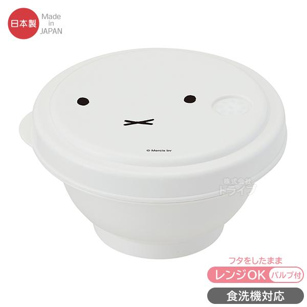 ミッフィー フェイス 冷凍 ごはん保存容器 お茶椀型 電子レンジ 食洗機対応 RGO1 530135