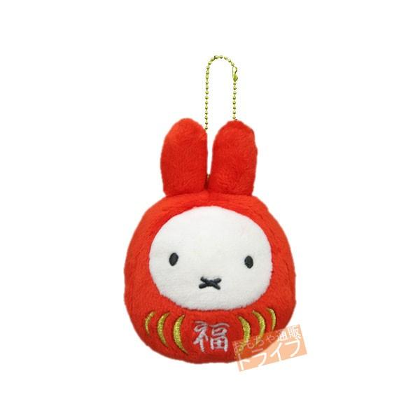 miffy 福だるま マスコットキーチェーン 609581 ミッフィー ぬいぐるみ