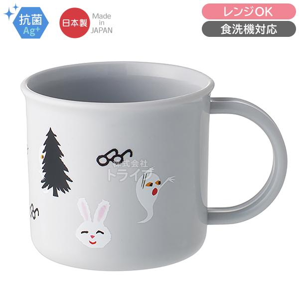 めがねうさぎ プラコップ 抗菌 食洗機対応 KE4AAG 638893