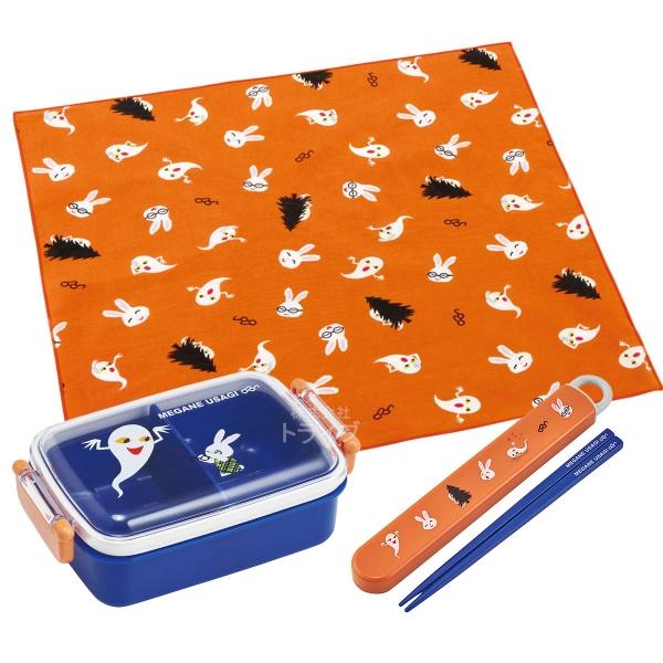 めがねうさぎ 抗菌 角型お弁当箱 450ml 箸＆箸箱 ランチクロスセット