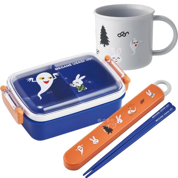 めがねうさぎ 抗菌 角型お弁当箱 450ml 箸＆箸箱 コップセット KE4AAG