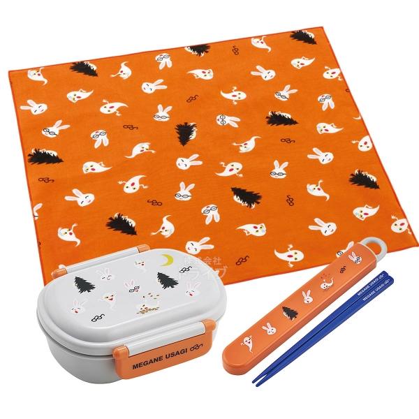 めがねうさぎ 抗菌 お弁当箱 中子付 360ml 箸＆箸箱 ランチクロスセット