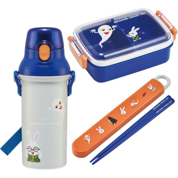 めがねうさぎ 抗菌 角型お弁当箱 450ml 箸＆箸箱 プラ水筒 480ml セット