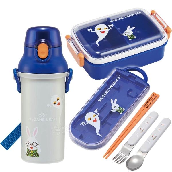めがねうさぎ 抗菌 角型お弁当箱 450ml トリオ プラ水筒 480ml セット