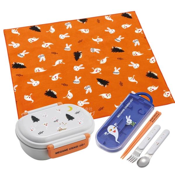 めがねうさぎ 抗菌 お弁当箱 中子付 360ml トリオ ランチクロスセット
