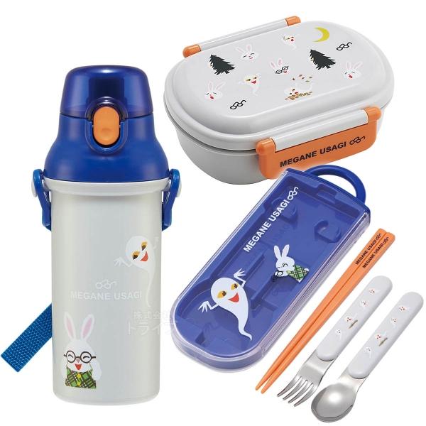 めがねうさぎ 抗菌 お弁当箱 中子付 360ml トリオ プラ水筒 480ml セット