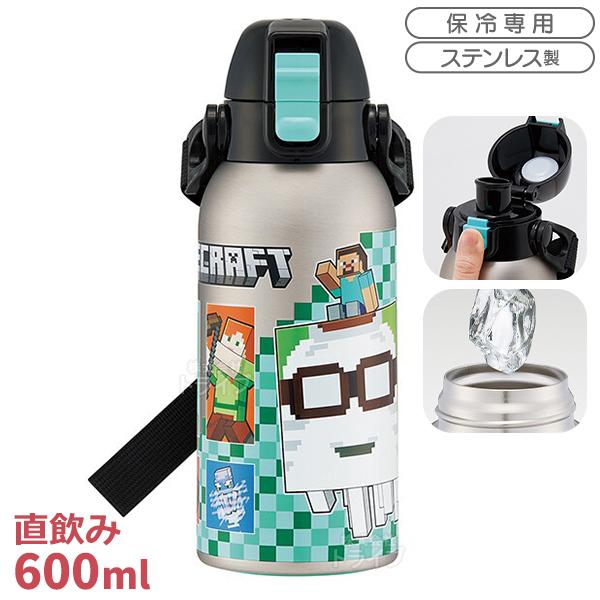 マインクラフト 26 ダイレクトステンレスボトル 600ml ショルダーベルト付 STCH6 720...
