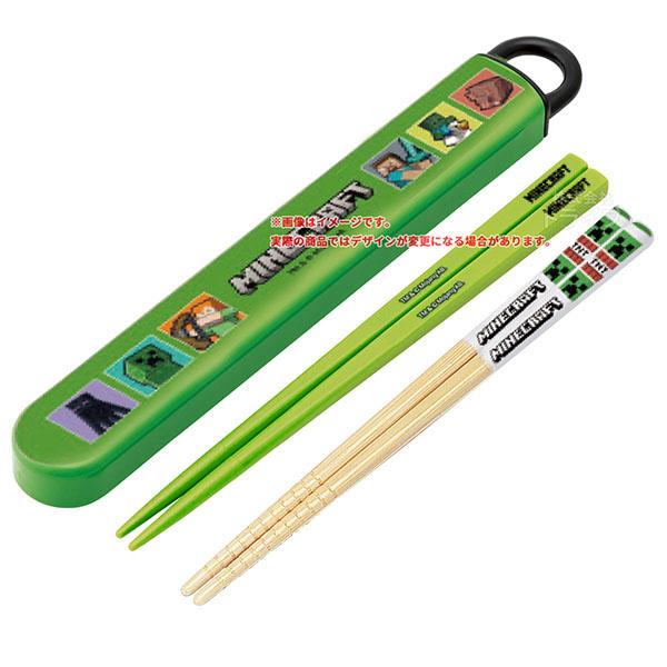マインクラフト 26 竹安全箸 箸＆箸箱セット ネコポス対応品