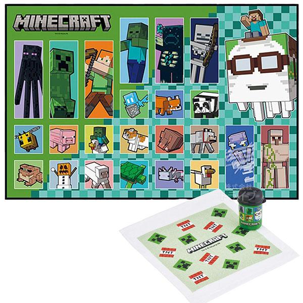 マインクラフト 26 おでかけセット レジャーシート おしぼり ２点セット