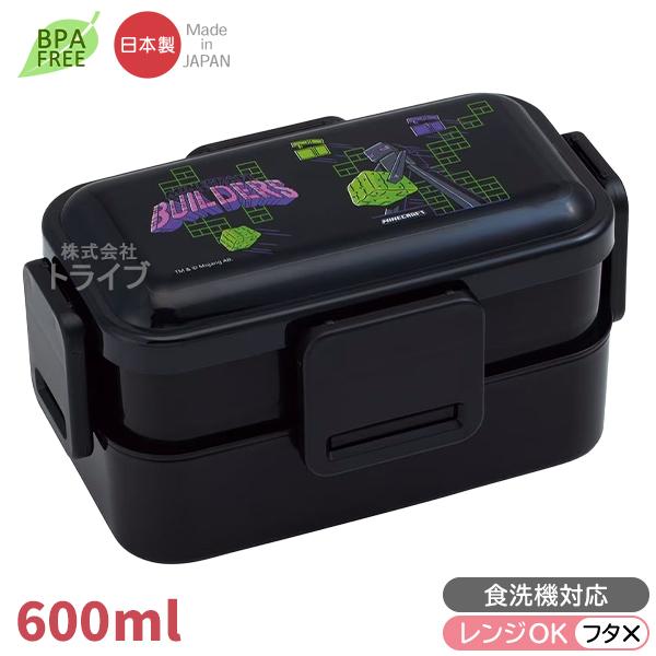 マインクラフト TeamMascots 4点ロック お弁当箱 2段 600ml 食洗機対応 PFLW...