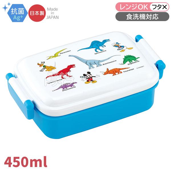 ミッキー＆フレンズ 恐竜 角型お弁当箱 仕切り付 450ml 抗菌 食洗機対応 RBF3ANAG 6...