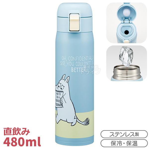 ムーミン ライトカラー ワンタッチ ステンレスマグボトル 480ml STOT5 693502