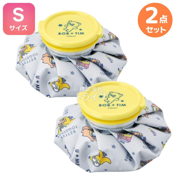 ミニオンズ アイスバッグ Ｓサイズ お買得 ２個セット