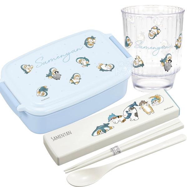 mofusand 角型お弁当箱 500ml コンビ タンブラー380ml セット