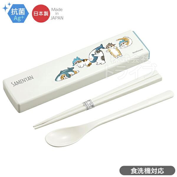 mofusand 引フタコンビ 食洗機対応 さめにゃん ブルー ネコポス対応品 036482