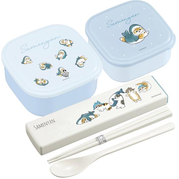 mofusand シール容器2P コンビ セット