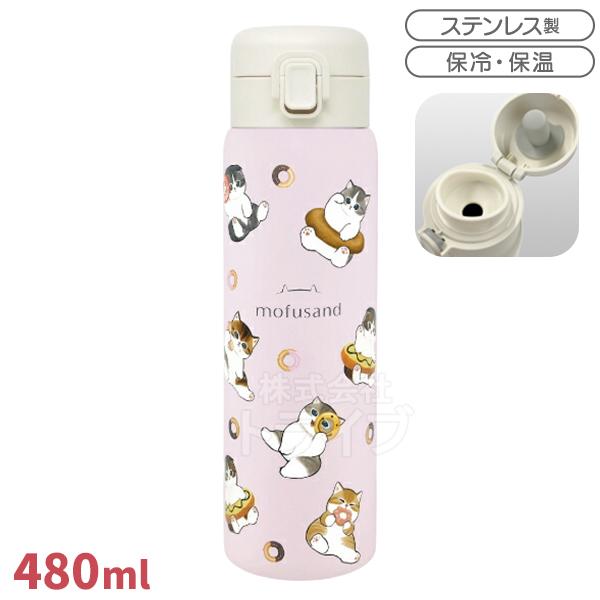 mofusand ワンプッシュ ステンレスボトル 480ml 5 ドーナツにゃん 総柄 ピンク 04...