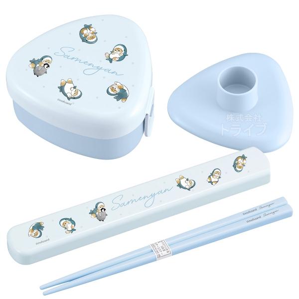 mofusand おにぎりケース 箸＆箸箱 19.5cm セット