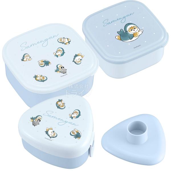 mofusand おにぎりケース シール容器2P セット