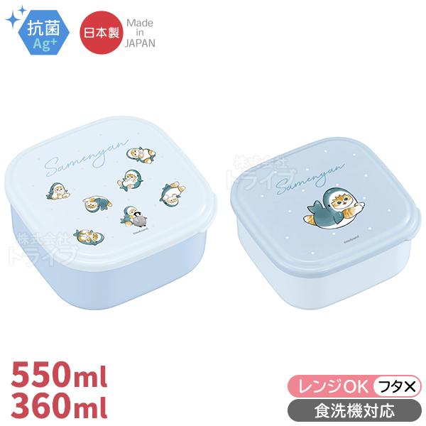 mofusand サメにゃん シール容器2Pセット SSP-22 148668 置配対応 置配対応