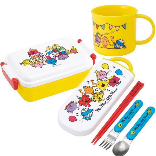ミスターメン リトルミス 抗菌 角型お弁当箱 450ml トリオ コップセット