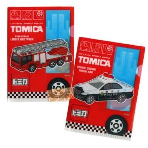 トミカ ミニポケットファイル 2絵柄組 メール便対応品