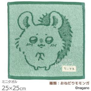 ミニタオル ちいかわ 単色カラー おねだりモモンガ 元モモンガ メール便対応品 792973