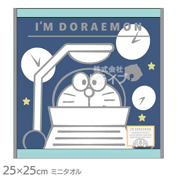 ミニタオル ドラえもん アメイジングトラベル ネコポス対応品 887099