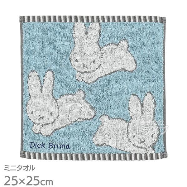ミニタオル ディック・ブルーナ うさぎがいっぱい ネコポス対応品 750225