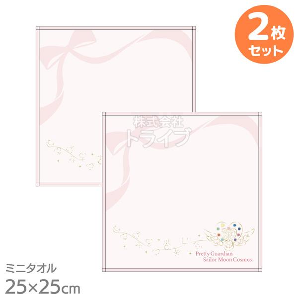 美少女戦士セーラームーン ミニ タオル お買得２枚セット セーラームーンCosmos ネコポス対応品