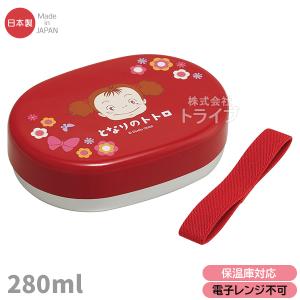 スケーター お弁当箱 2段 箸 ベルト となりのトトロ KURASHI 630ml
