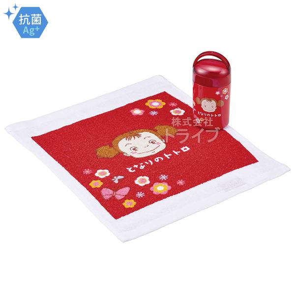 となりのトトロ メイちゃん 抗菌 ケース付 おしぼり OA5AG 657061  置配対応