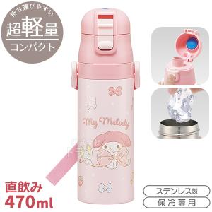 特価20％OFF]ハローキティ ビッグリボン 超軽量 ロック付ダイレクト