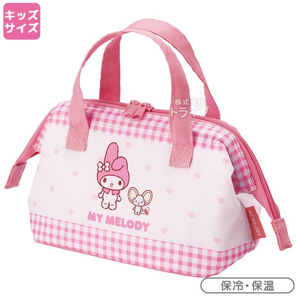 マイメロディ 子供用 がま口型 ランチバッグ 保温 保冷 対応 KGA0 ネコポス対応品 65441...