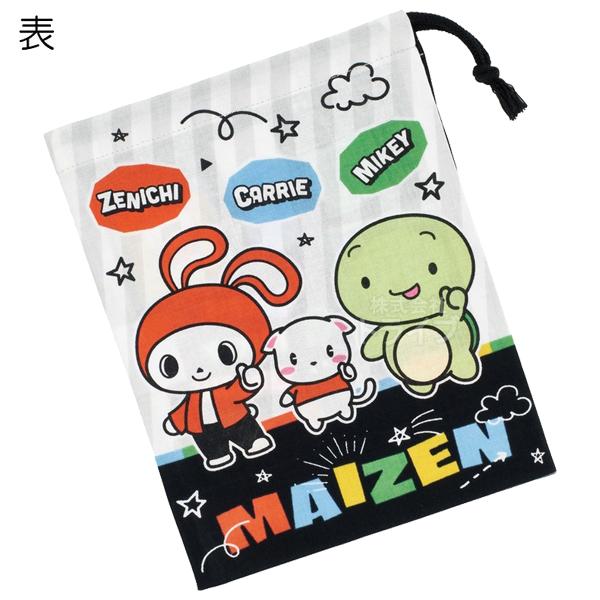 まいぜんシスターズ コップ袋 KB63 メール便対応品 658501