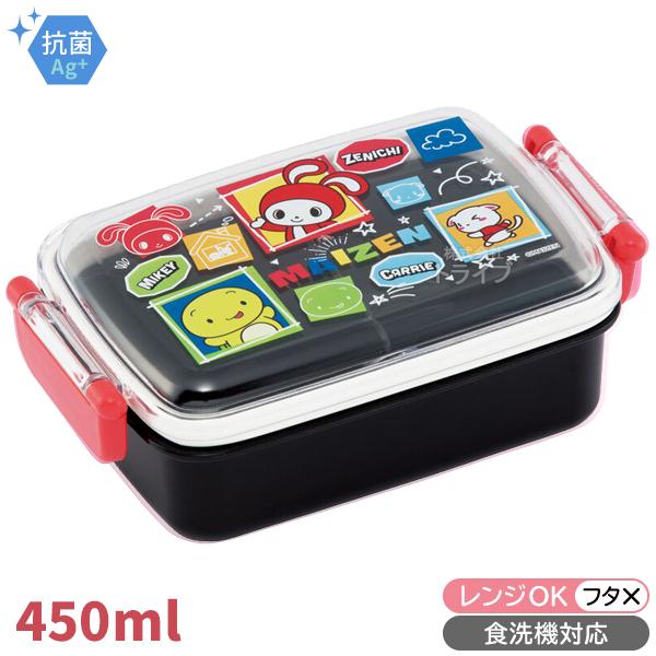 まいぜんシスターズ 角型お弁当箱 仕切り付 450ml 抗菌 食洗機対応 RBF3ANAG 6584...