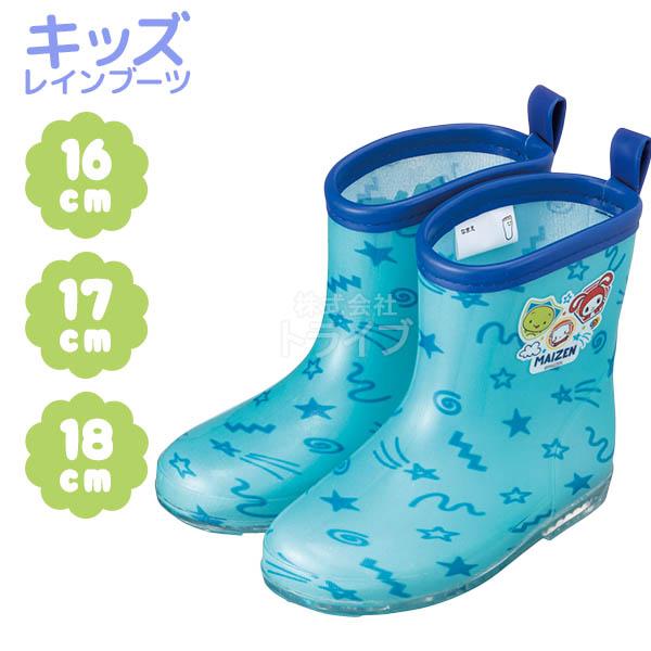 ※お取り寄せ※まいぜんシスターズ キッズ レインブーツ 長靴 ロータイプ 16cm 17cm 18c...