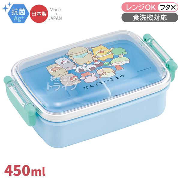 なんでもいきもの 角型お弁当箱 仕切り付 450ml 抗菌 食洗機対応 RBF3ANAG 69358...