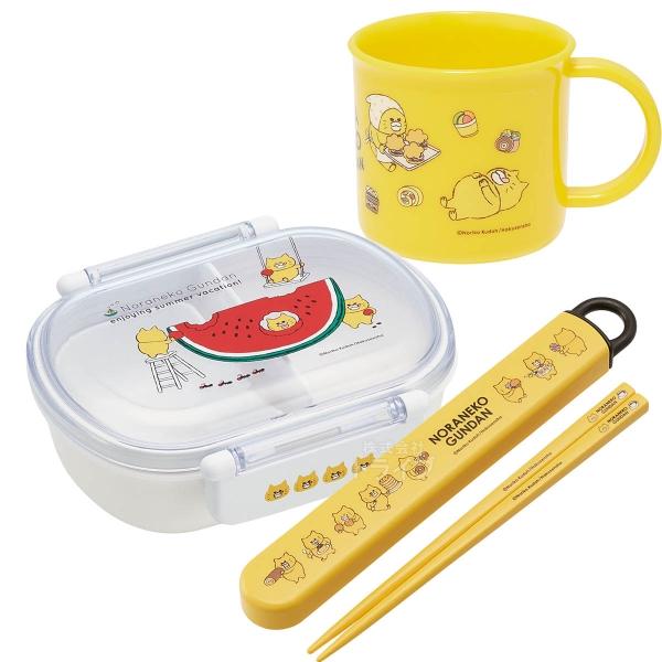 ノラネコぐんだん 抗菌 お弁当箱 中子付 360ml 箸＆箸箱 コップセット