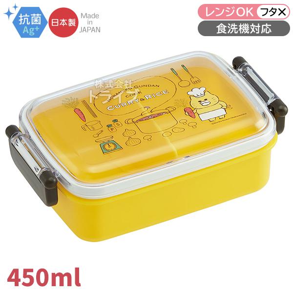 ノラネコぐんだん 角型お弁当箱 仕切り付 450ml 抗菌 食洗機対応 RBF3ANAG 64015...