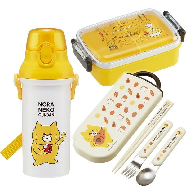 ノラネコぐんだん 抗菌 角型お弁当箱 450ml トリオ プラ水筒 480ml セット