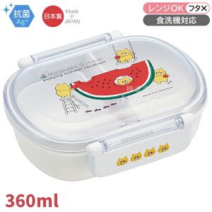 ノラネコぐんだん お買得7点セット 抗菌 お弁...の詳細画像1