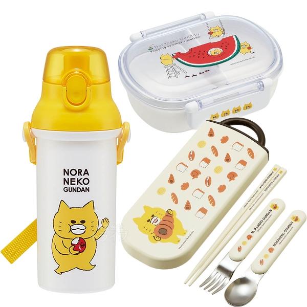 ノラネコぐんだん 抗菌 お弁当箱 中子付 360ml トリオ プラ水筒 480ml セット