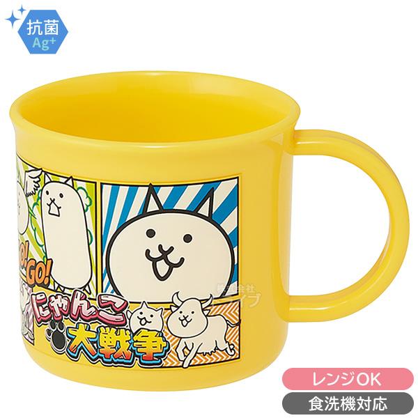 にゃんこ大戦争 プラコップ 抗菌 食洗機対応 KE4AAG 614101