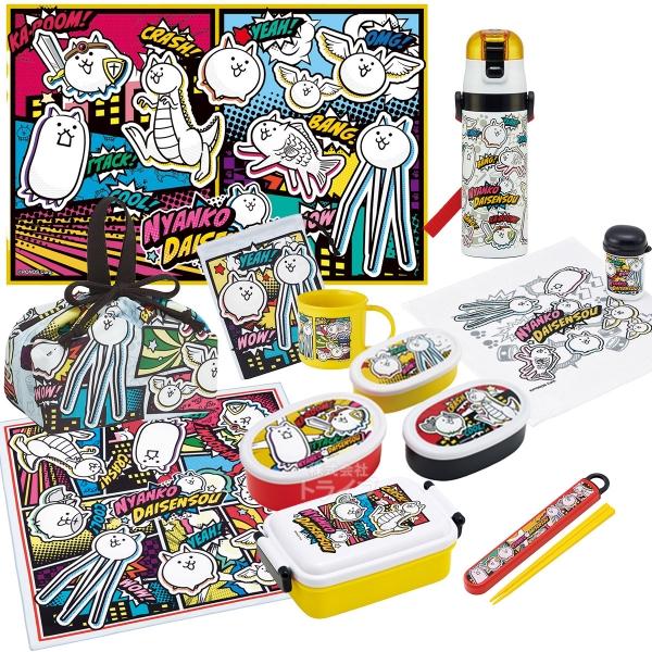 にゃんこ大戦争 26 お買得１０点セット 角型お弁当箱 450ml 箸＆箸箱 巾着 水筒 コップ コ...